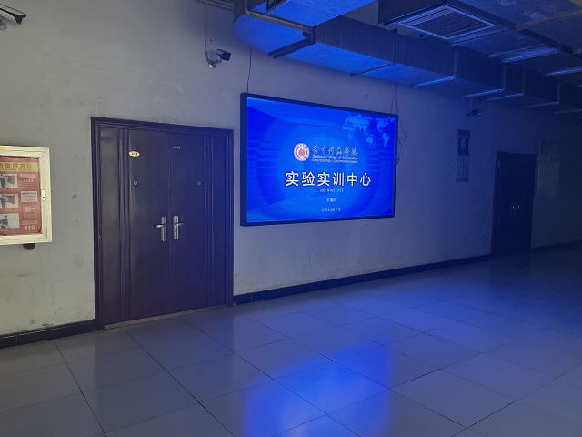 我校实验实训中心信息化服务上线测试啦
